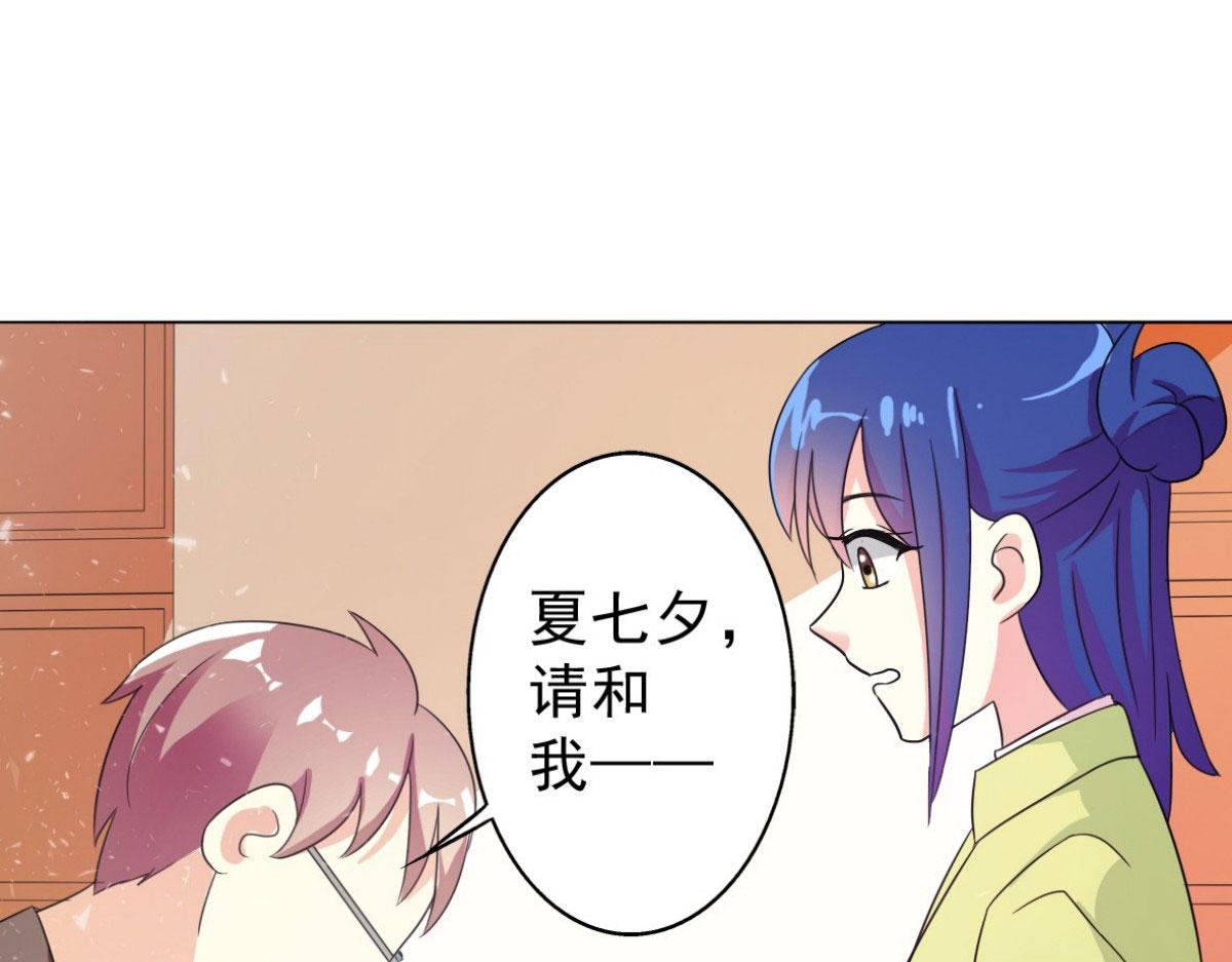 第3话(1/2)-第3话