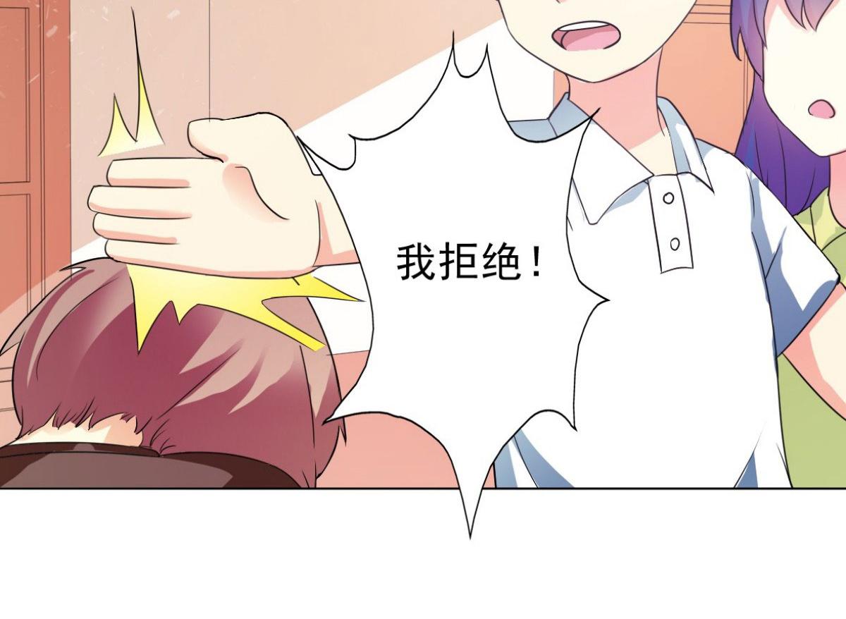 第3话(1/2)-第3话