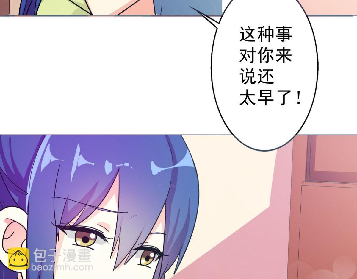 第3话(1/2)-第3话