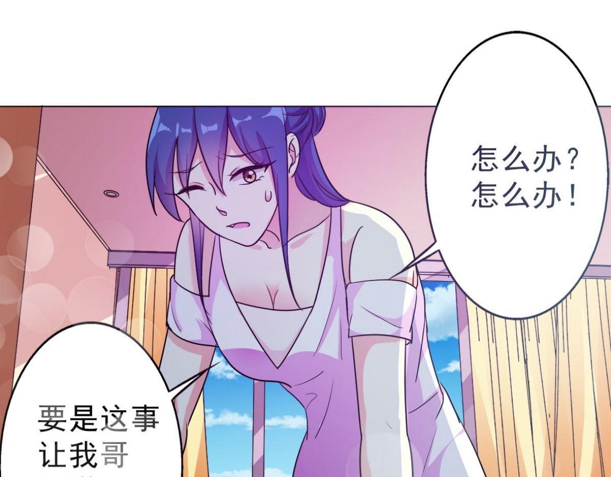 第3话(1/2)-第3话