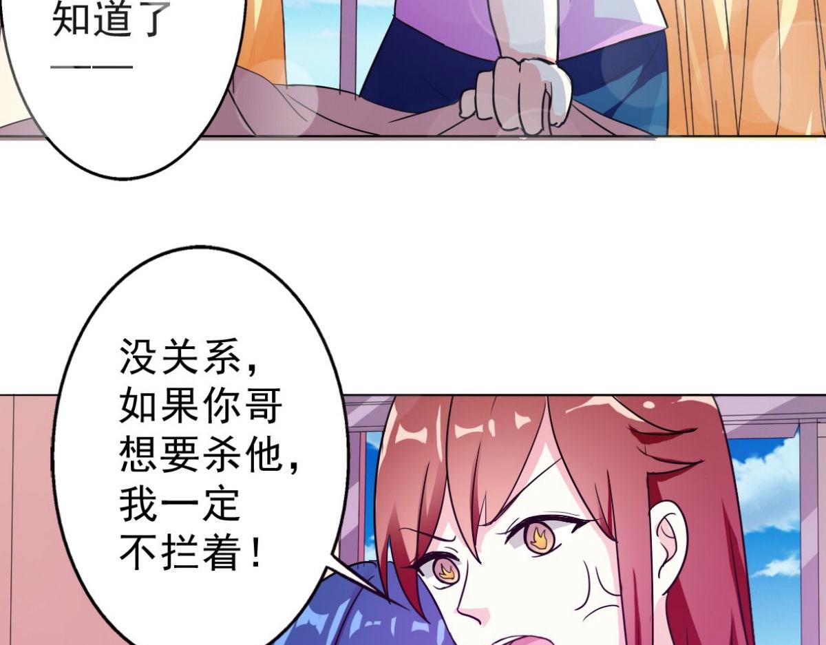 第3话(1/2)-第3话