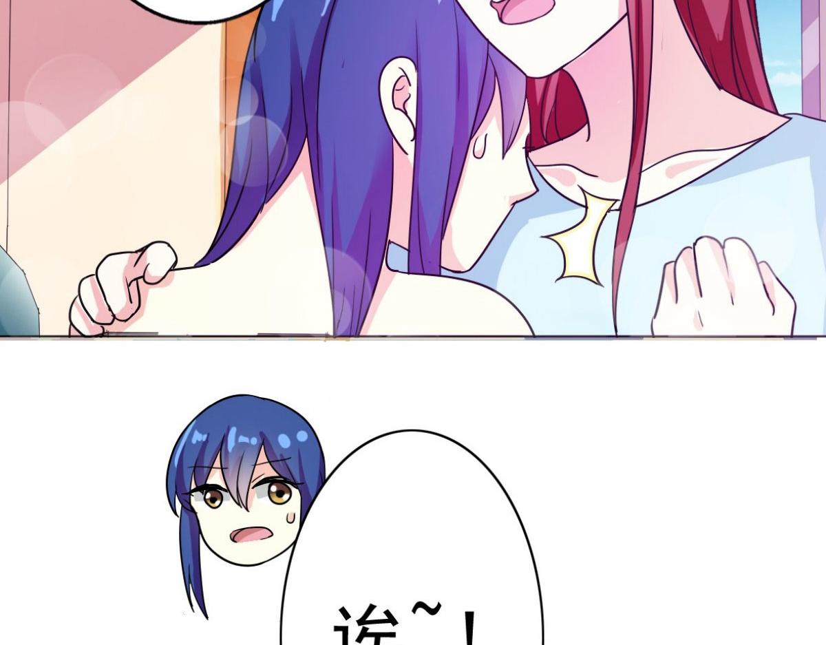 第3话(1/2)-第3话
