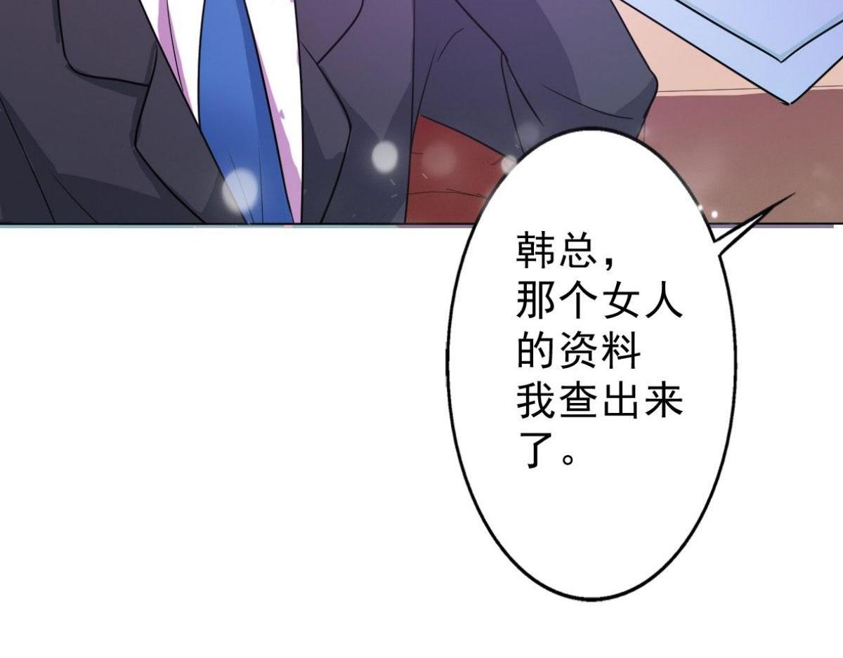 第3话(1/2)-第3话