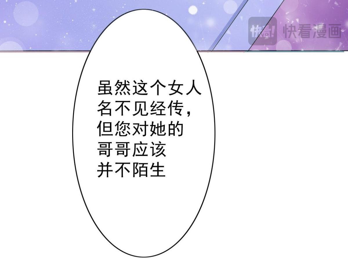 第3话(1/2)-第3话