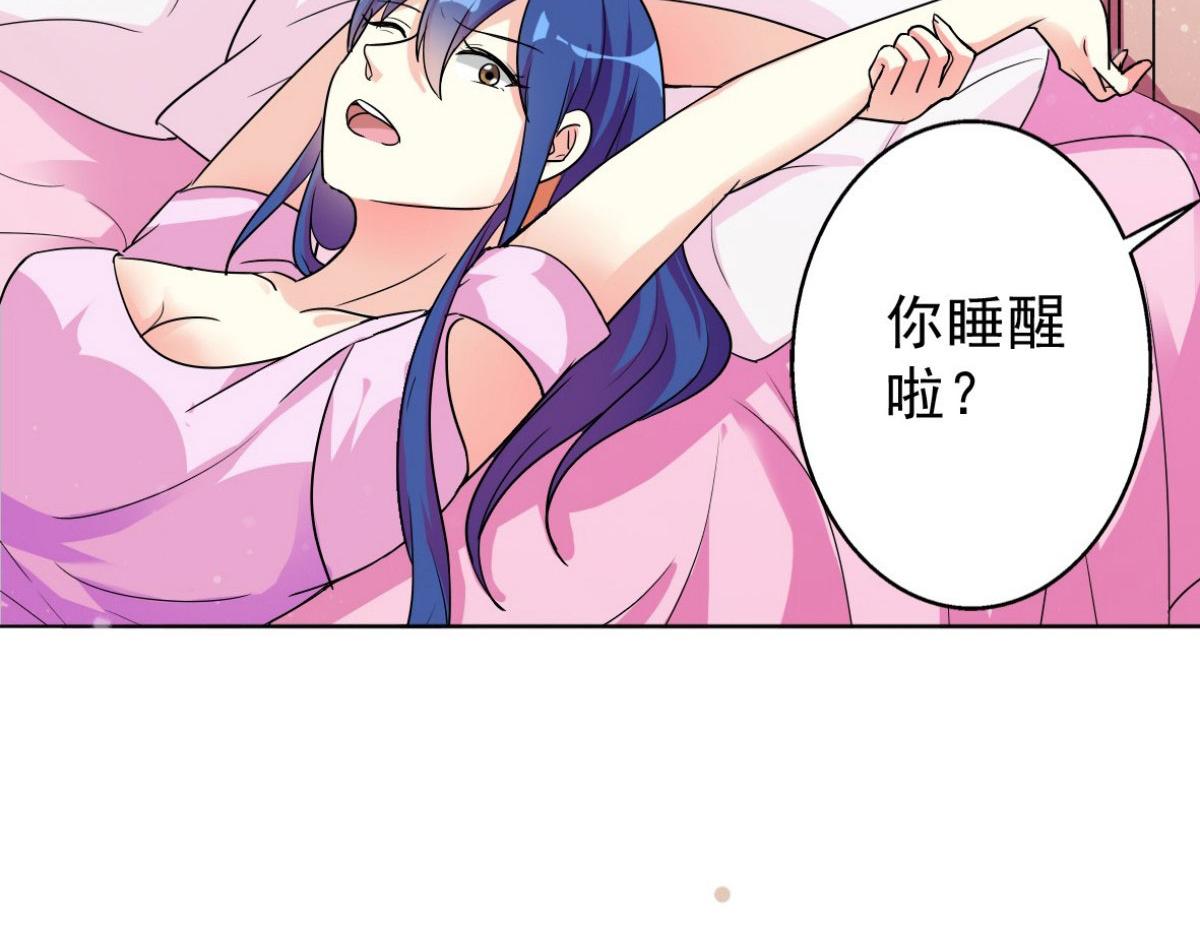 第3话(1/2)-第3话