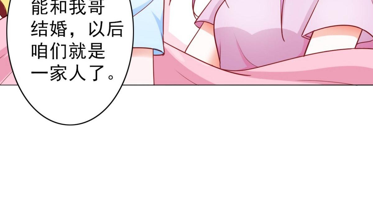 第3话(1/2)-第3话