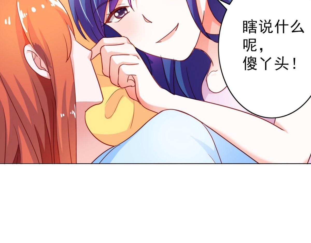 第3话(1/2)-第3话