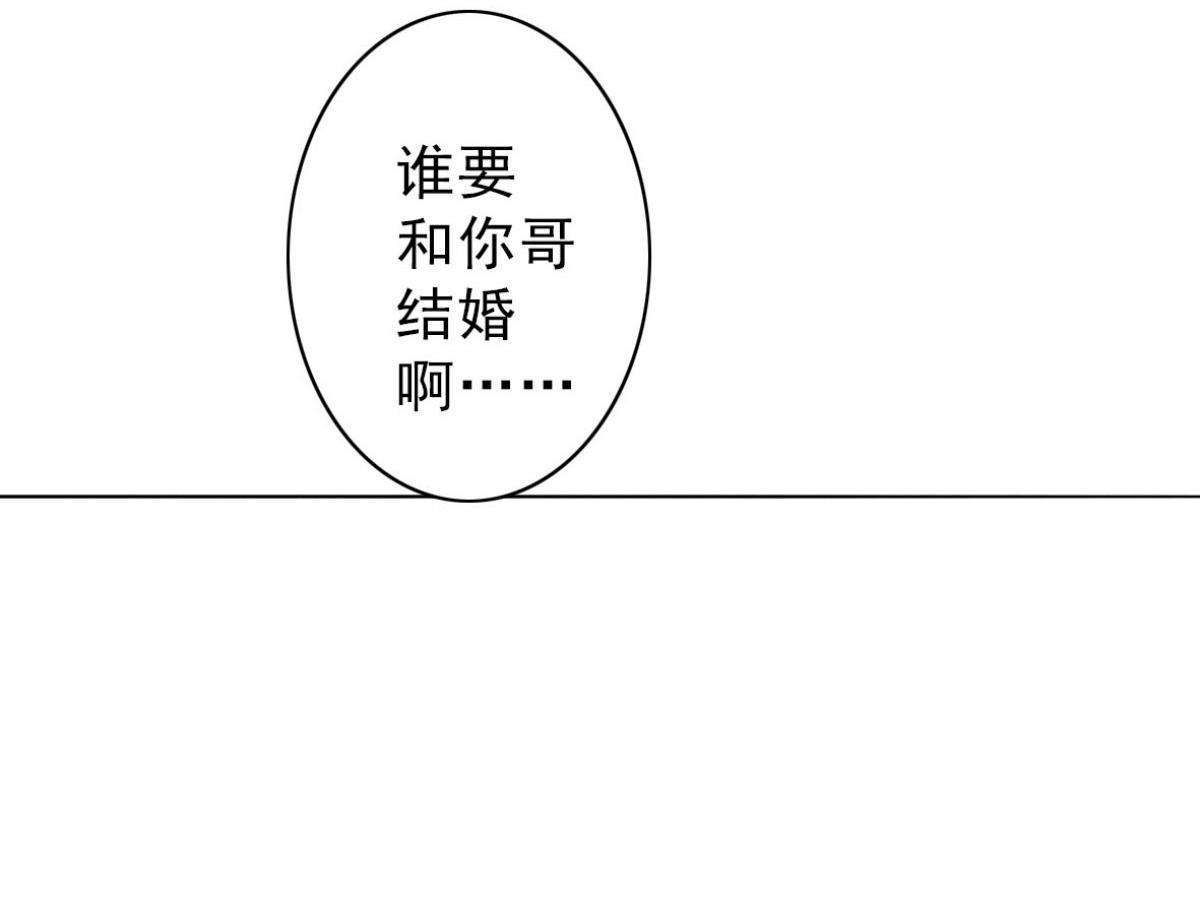 第3话(1/2)-第3话