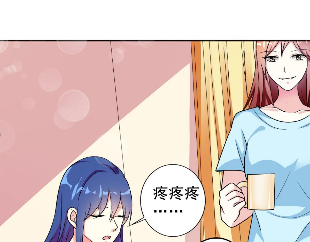 第3话(1/2)-第3话