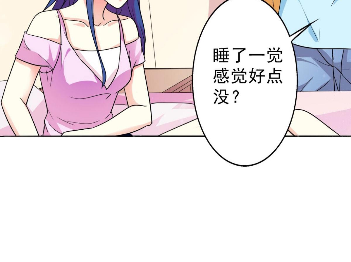 第3话(1/2)-第3话