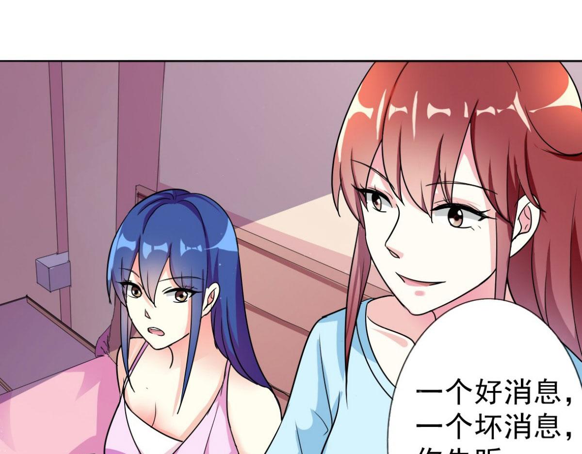 第3话(1/2)-第3话