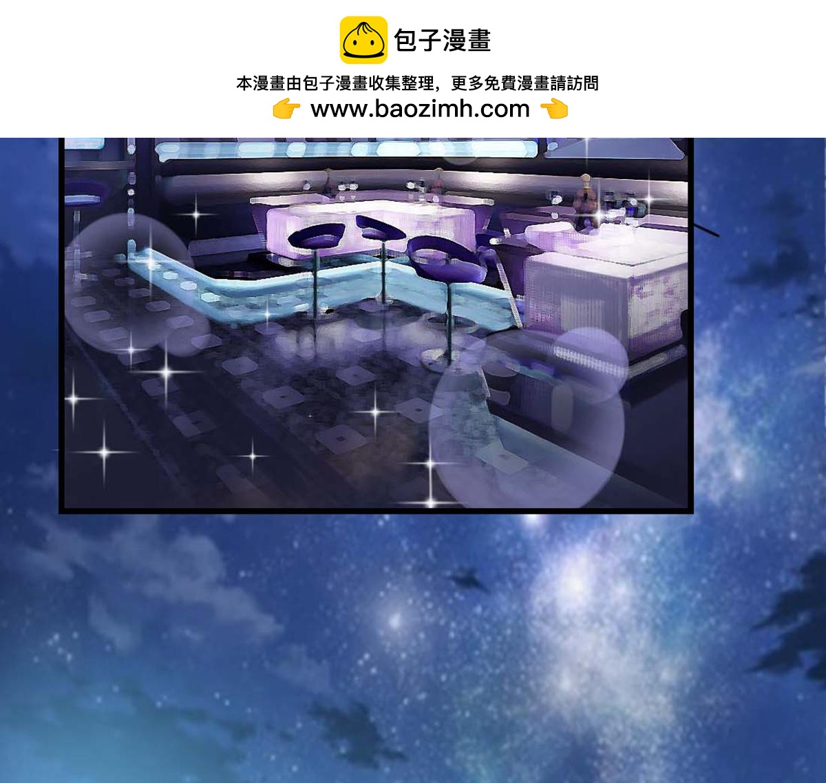 第32话(1/2)-第31话