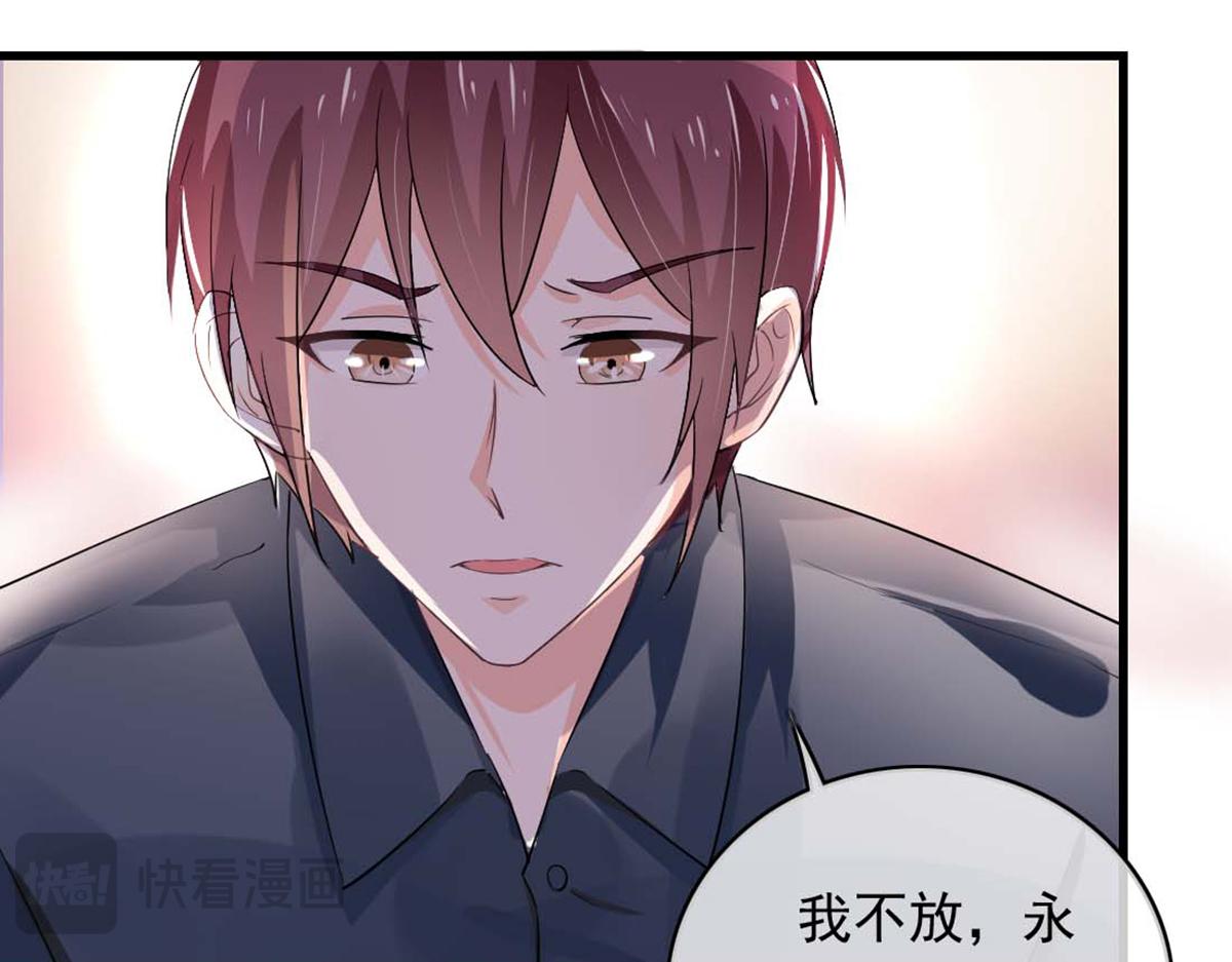 第32话(1/2)-第31话