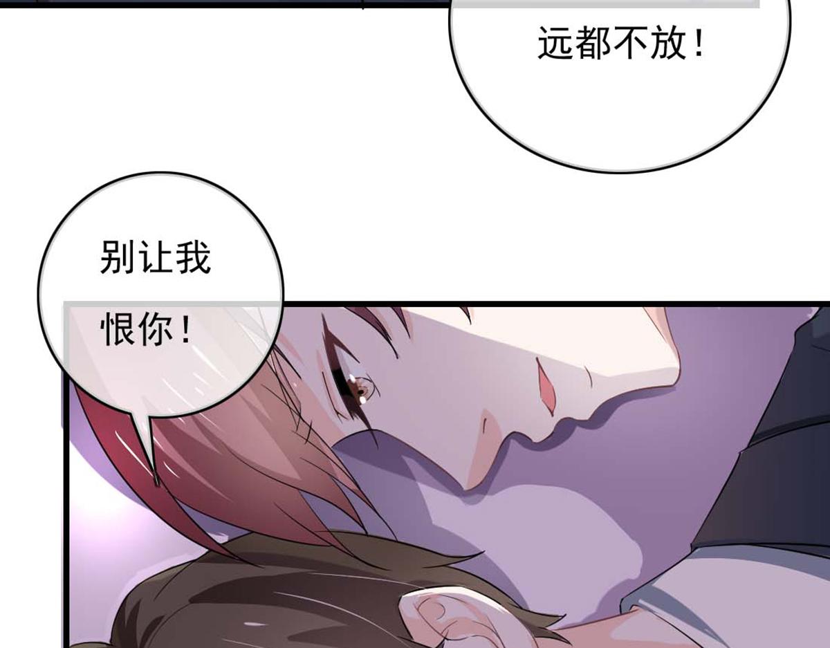 第32话(1/2)-第31话