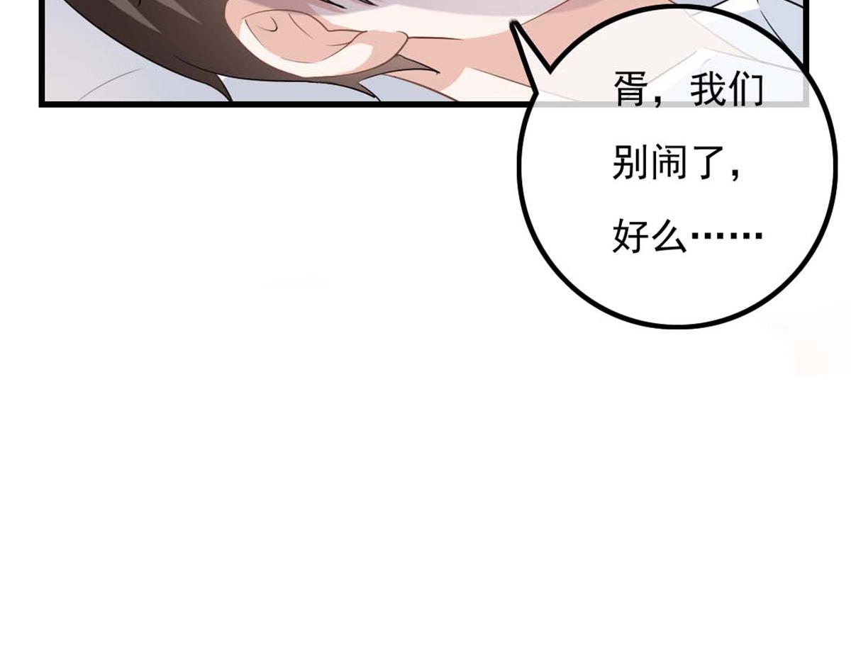 第32话(1/2)-第31话