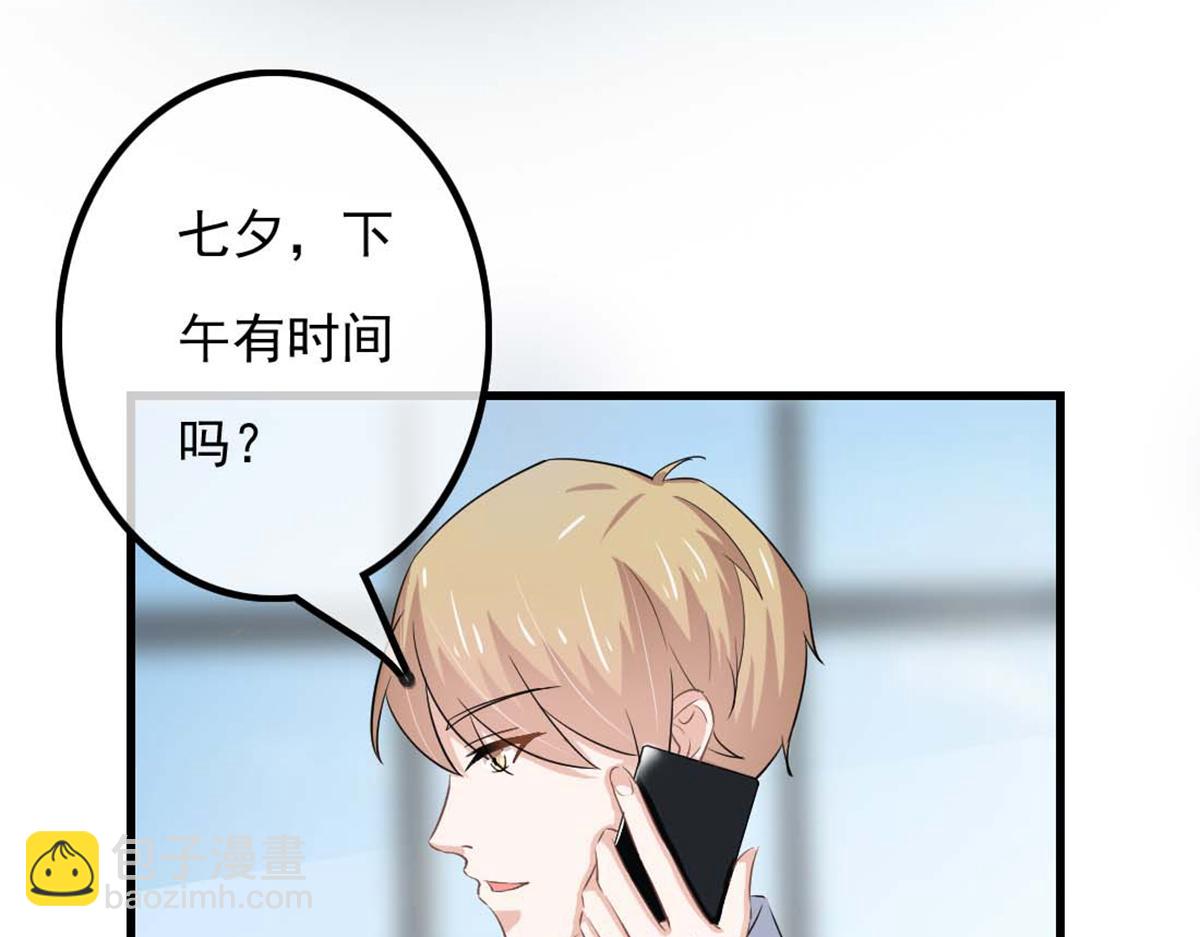 第32话(1/2)-第31话