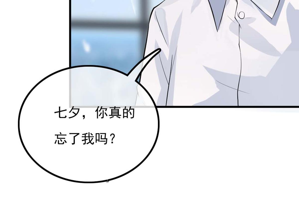 第32话(1/2)-第31话