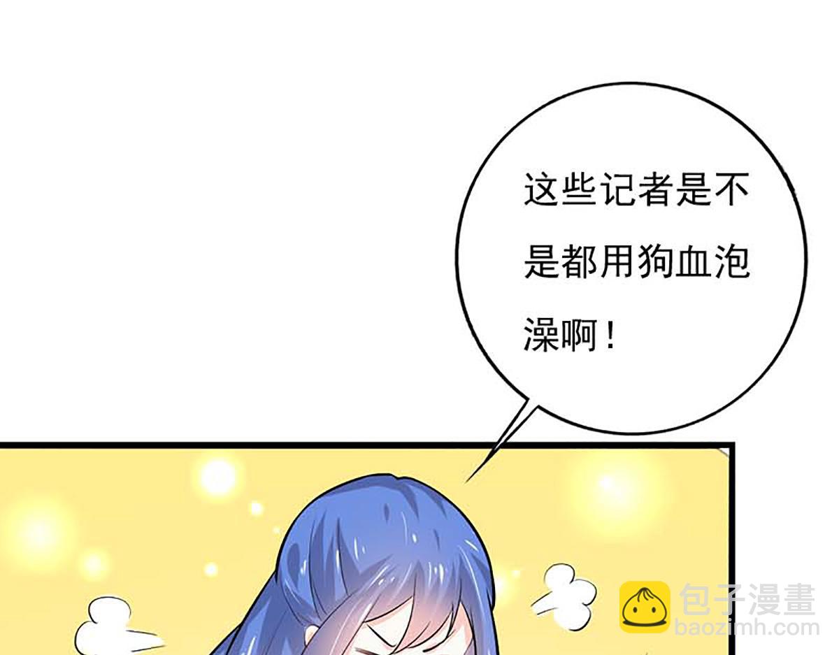 第34话(1/2)-第33话