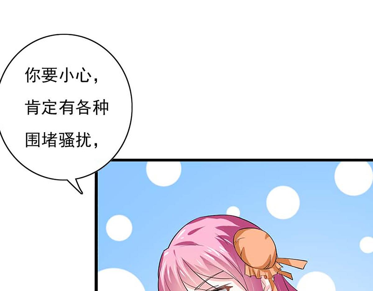 第34话(1/2)-第33话