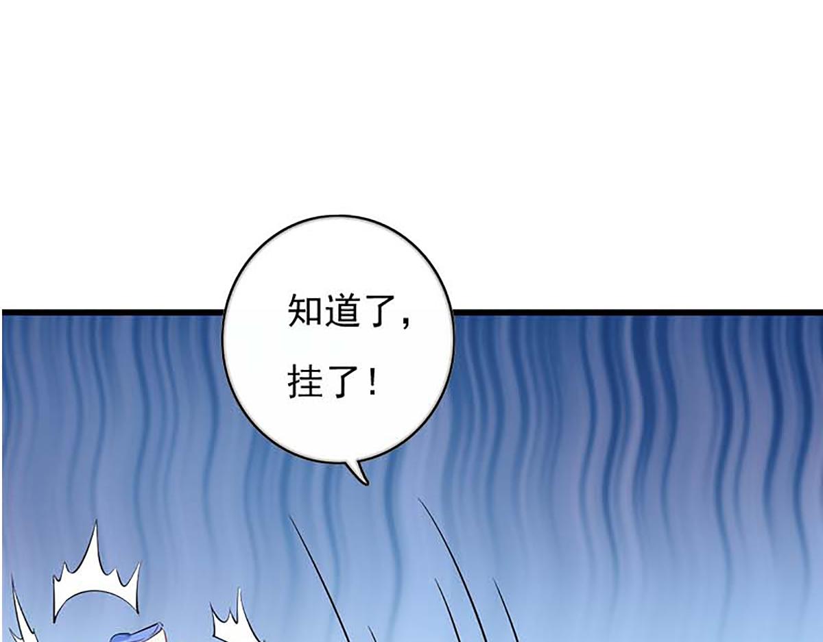 第34话(1/2)-第33话