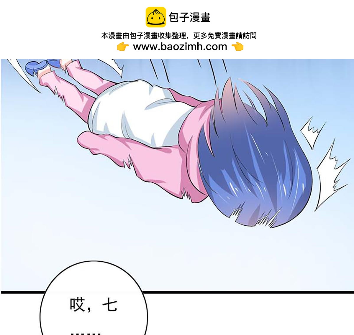 第34话(1/2)-第33话