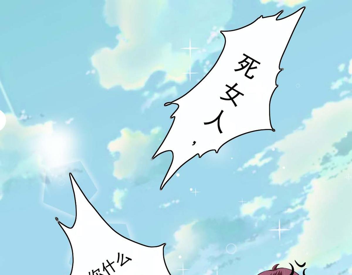 第34话(1/2)-第33话