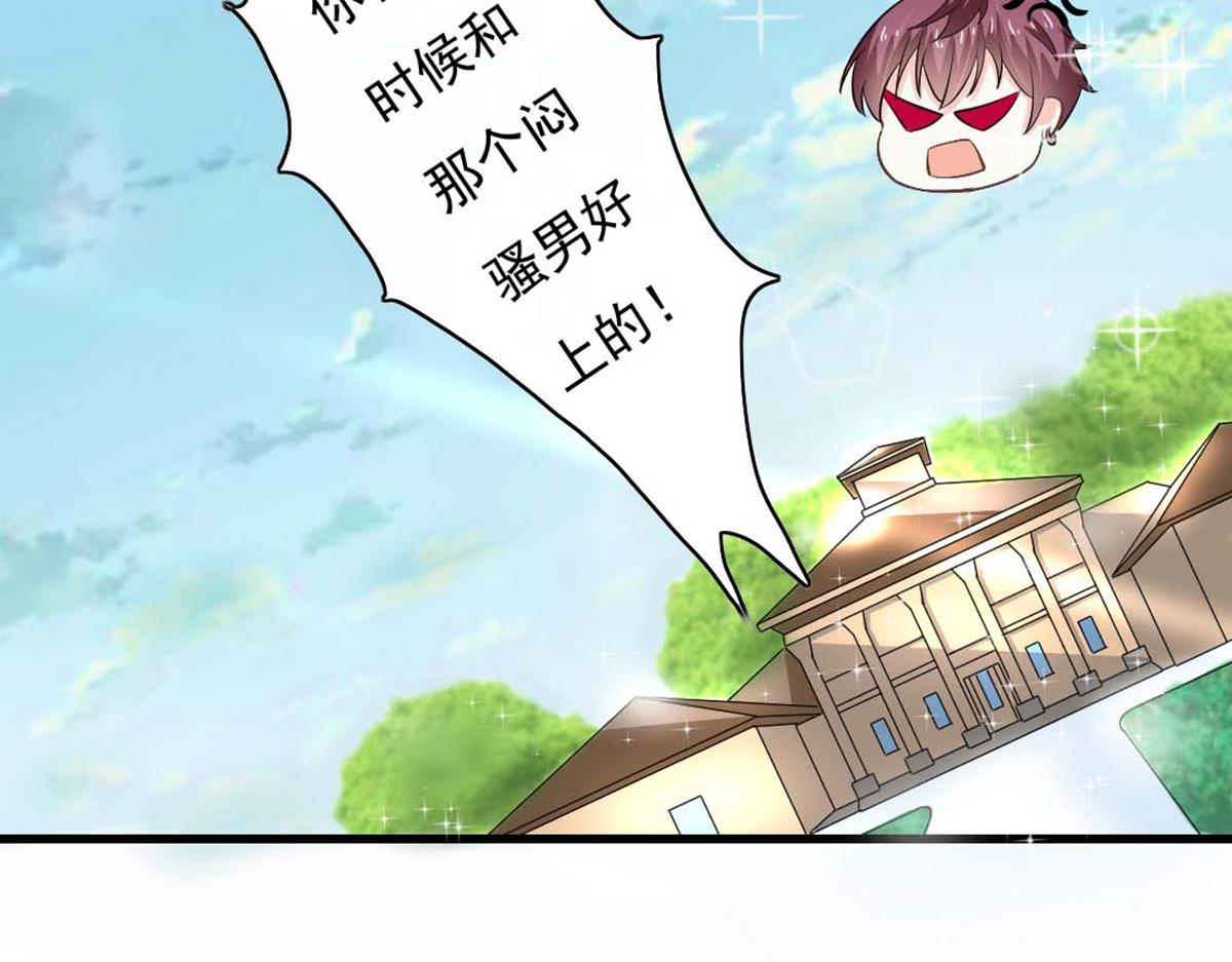 第34话(1/2)-第33话