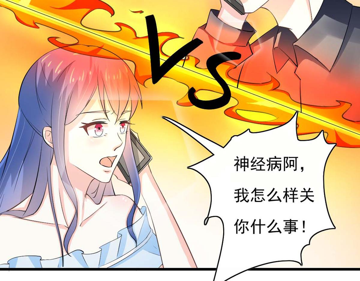 第34话(1/2)-第33话