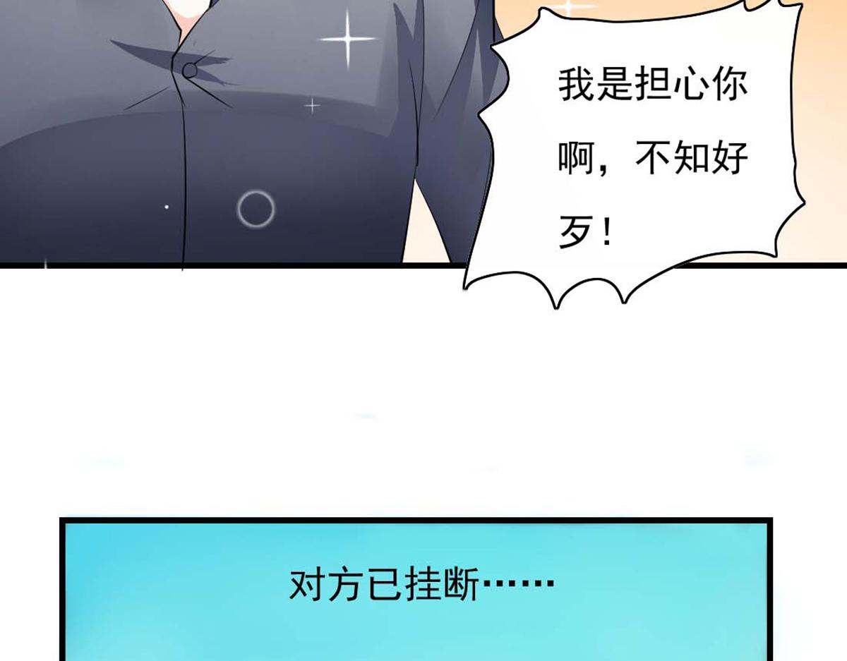 第34话(1/2)-第33话