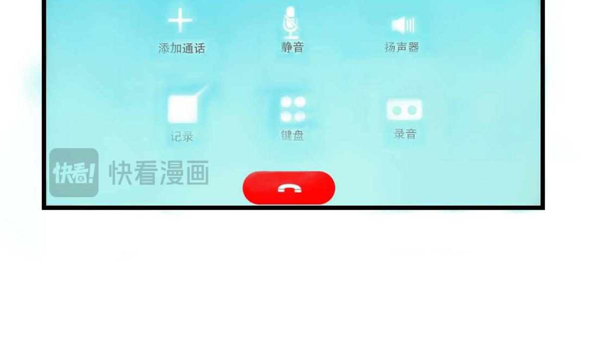 第34话(1/2)-第33话