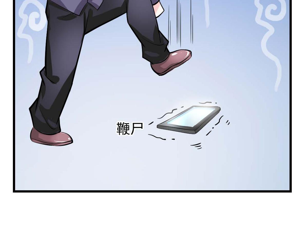 第34话(1/2)-第33话