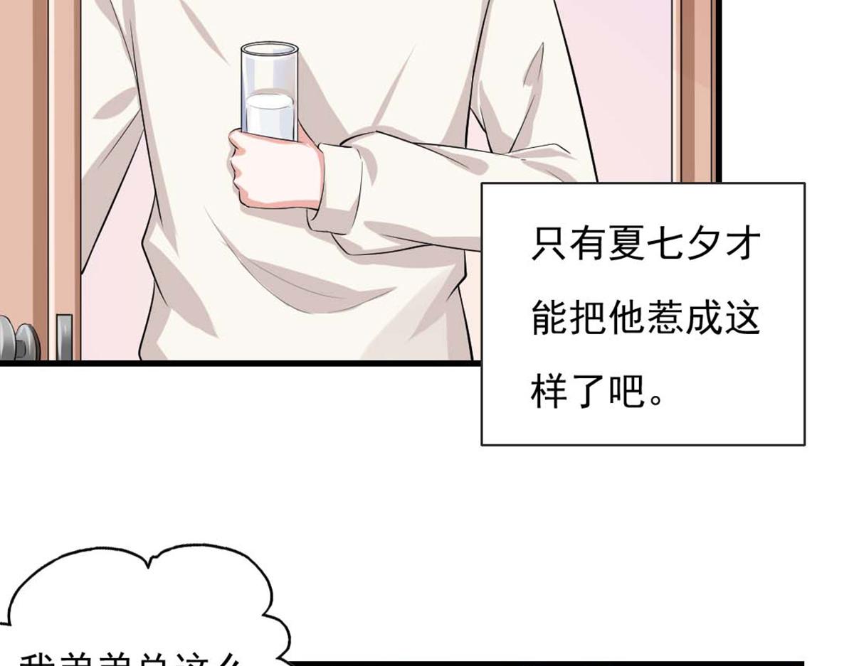 第34话(1/2)-第33话
