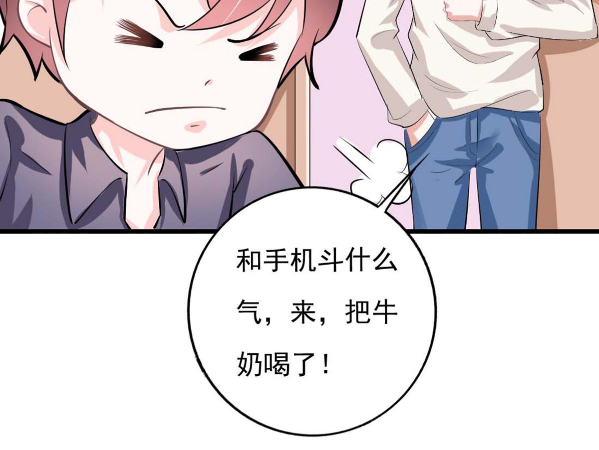 第34话(1/2)-第33话