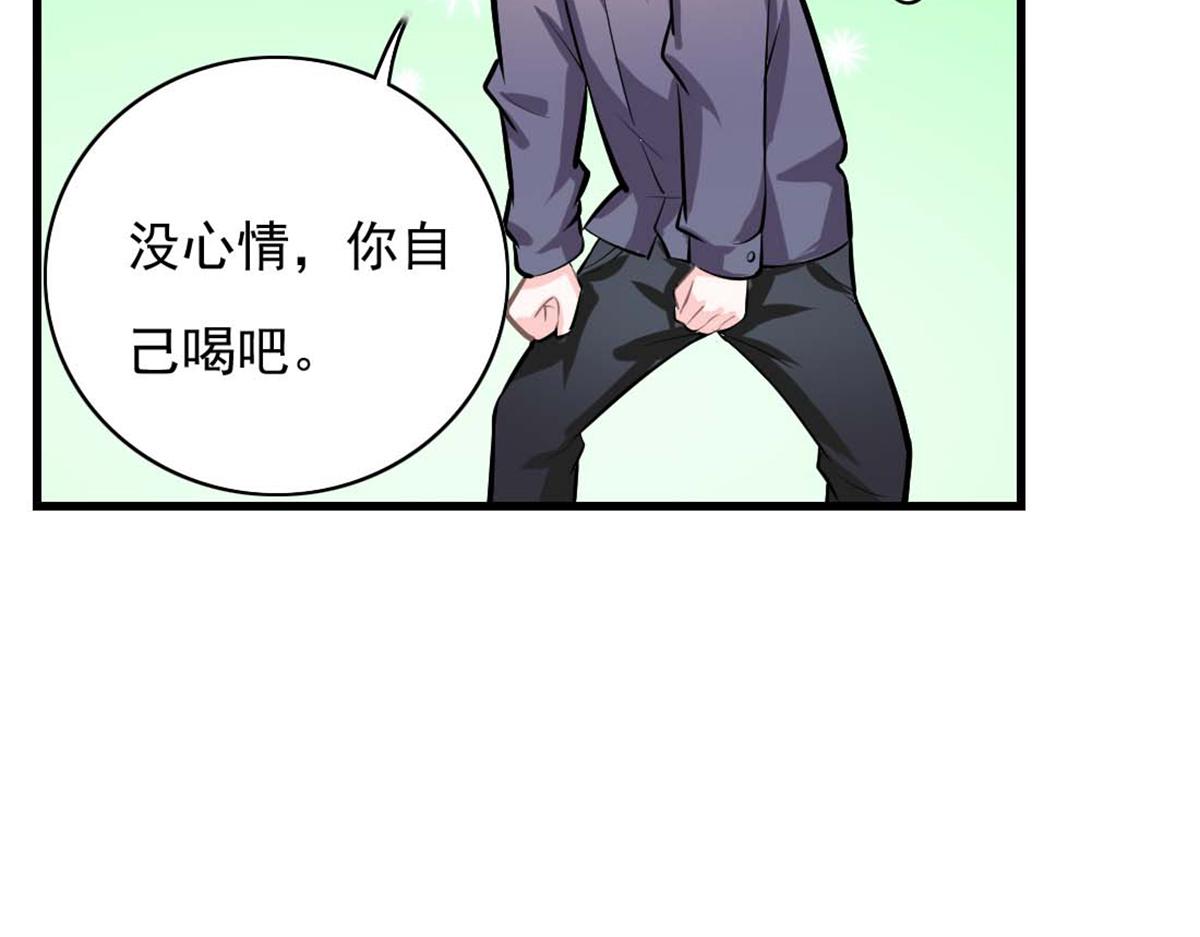 第34话(1/2)-第33话