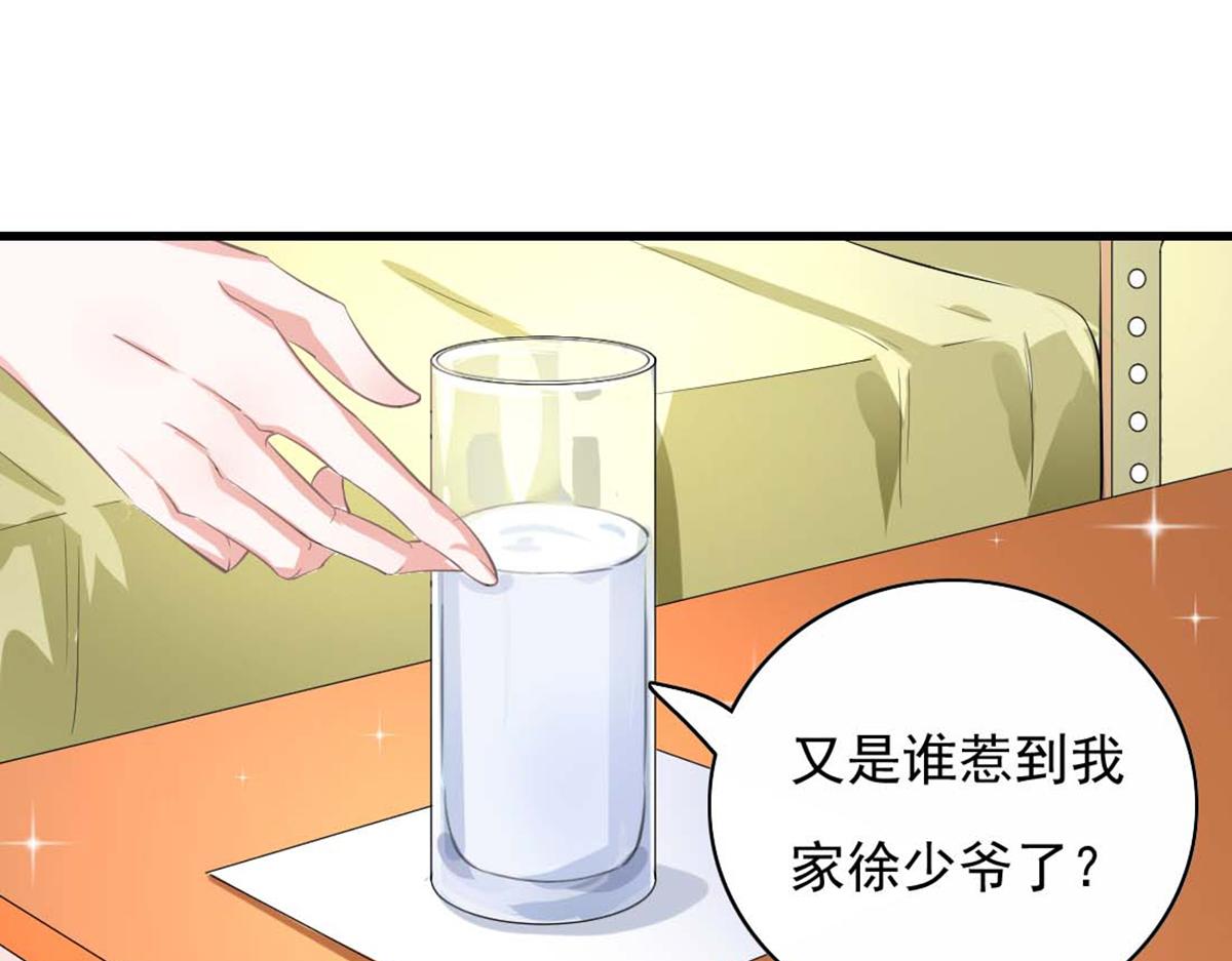 第34话(1/2)-第33话