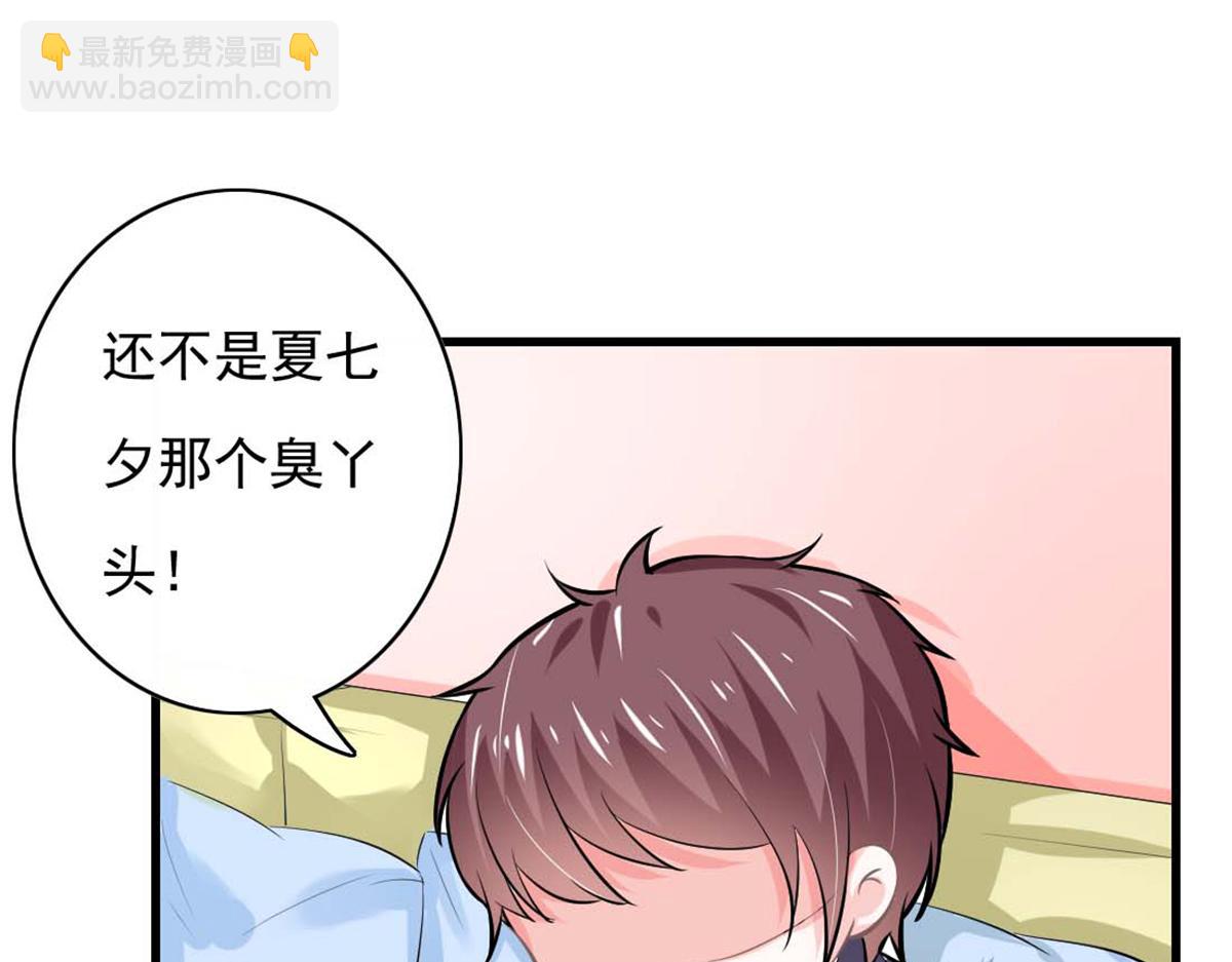 第34话(1/2)-第33话