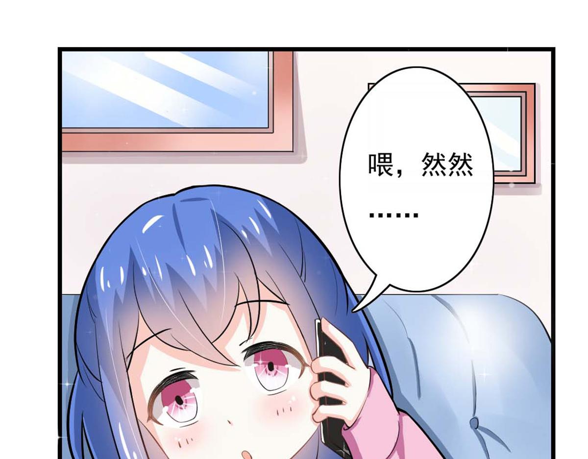 第34话(1/2)-第33话