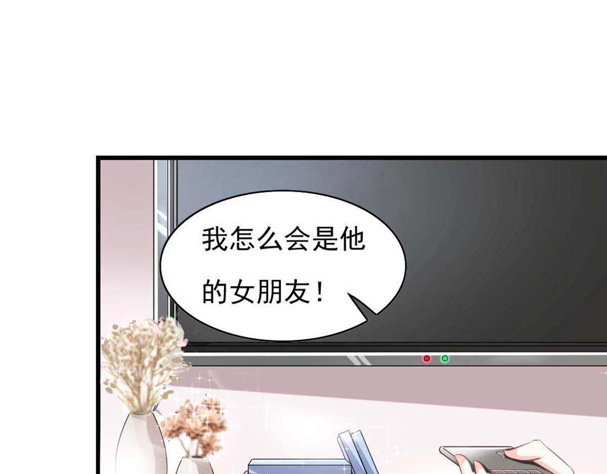 第34话(1/2)-第33话