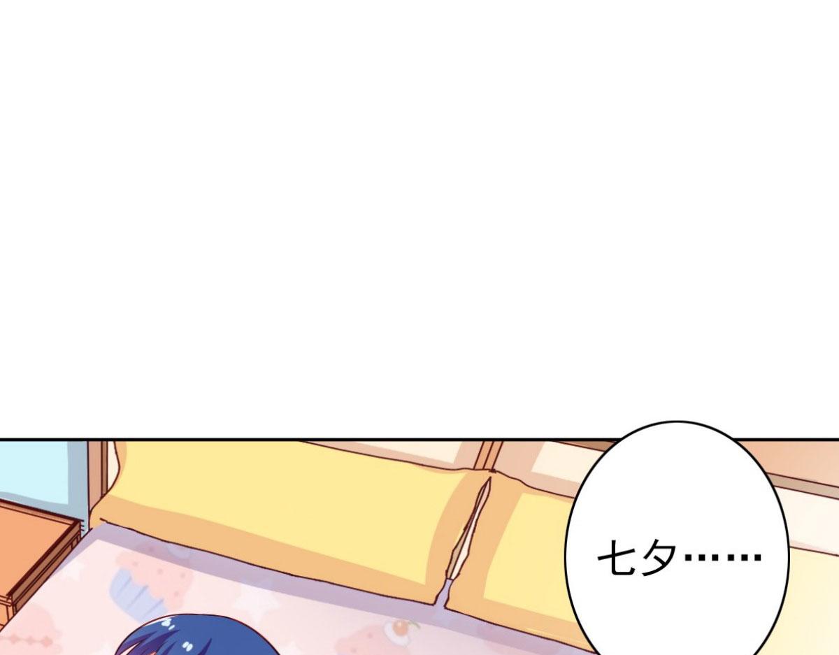 第5话(1/2)-第5话