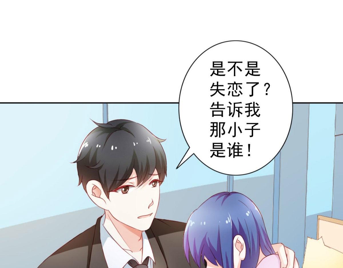 第5话(1/2)-第5话