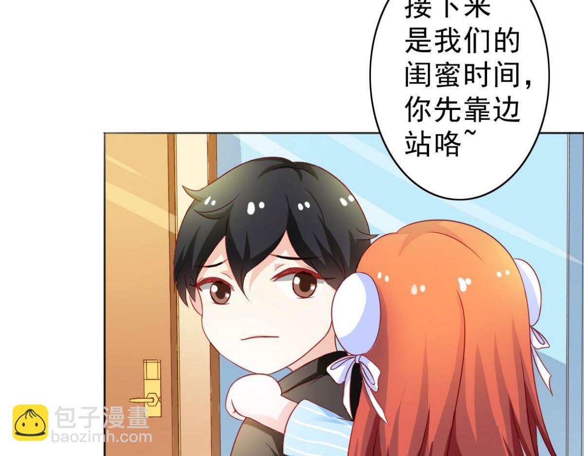 第5话(1/2)-第5话