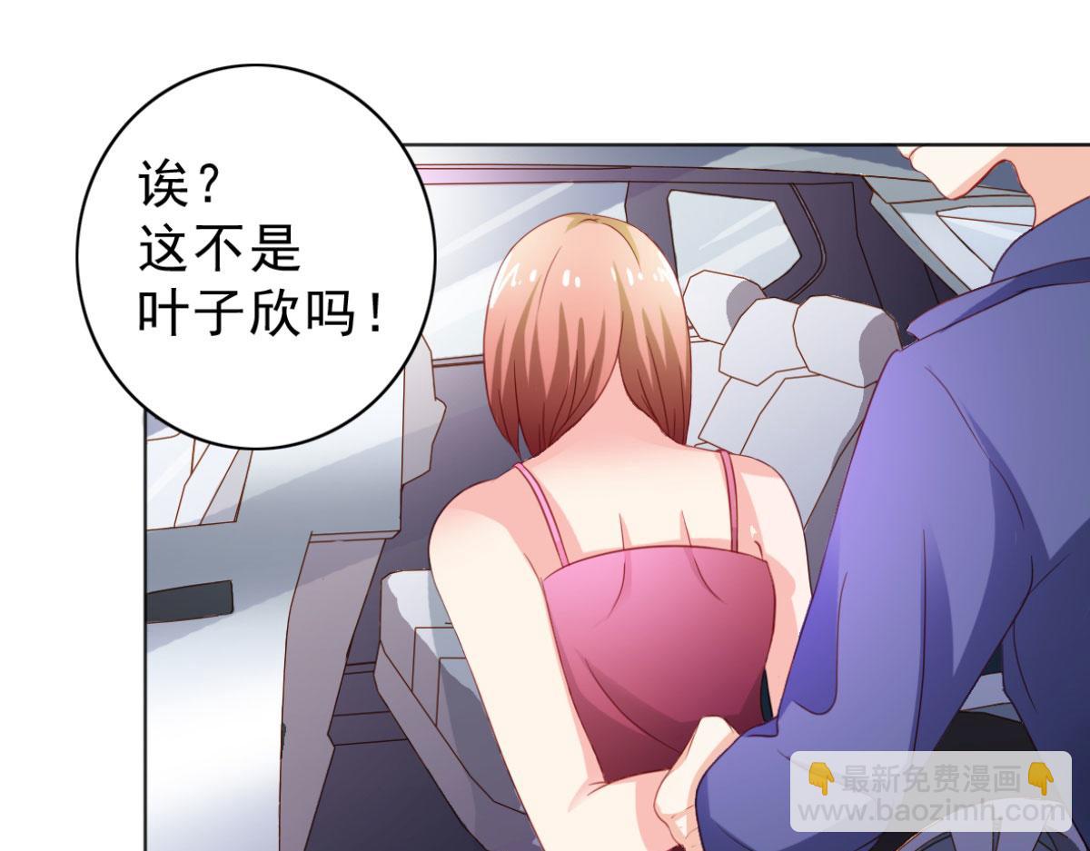 第5话(1/2)-第5话