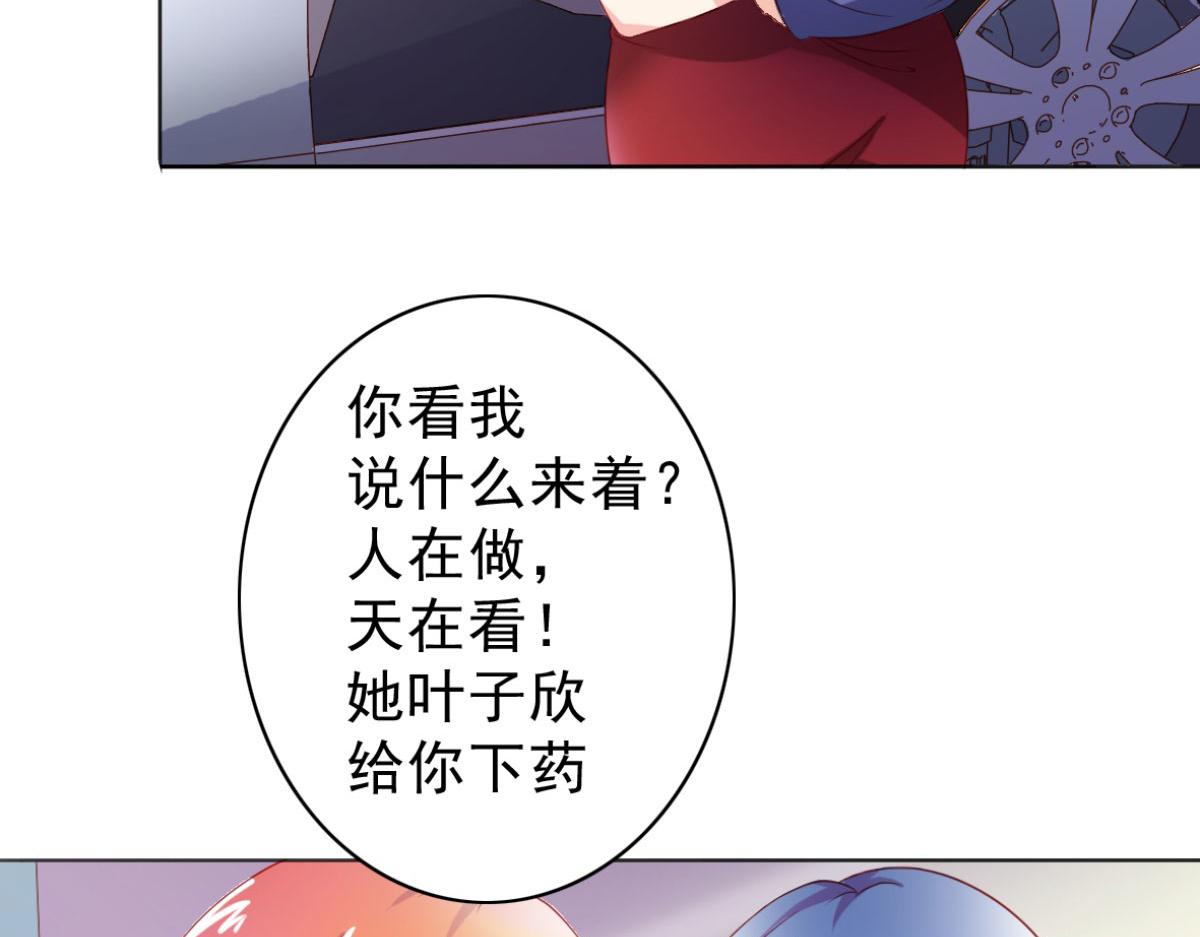 第5话(1/2)-第5话