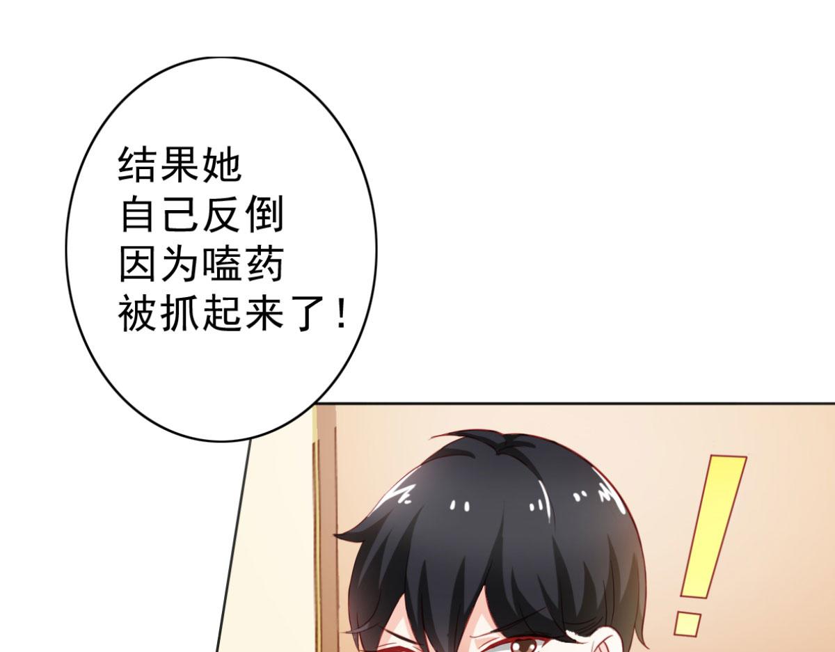 第5话(1/2)-第5话