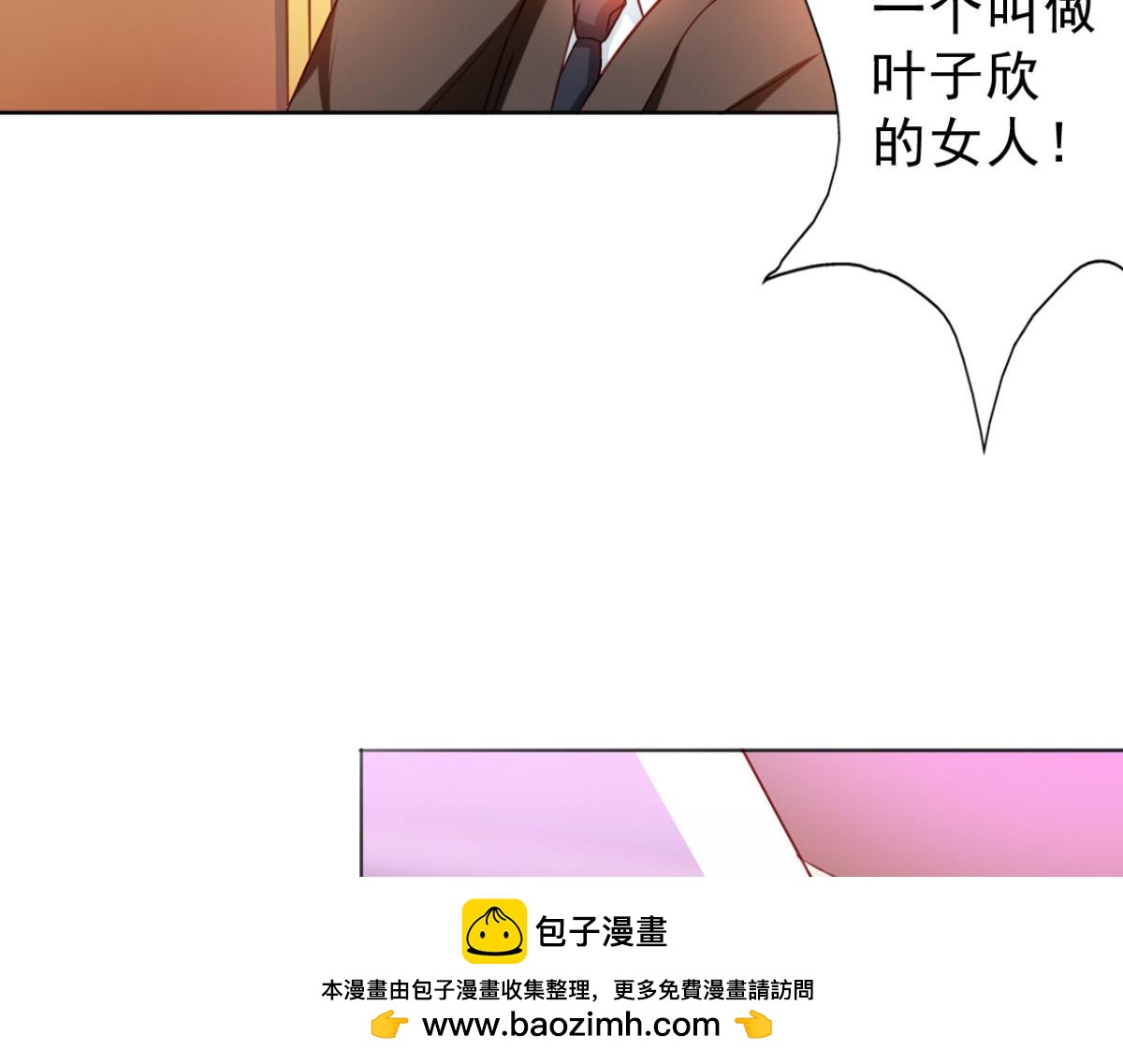 第5话(1/2)-第5话