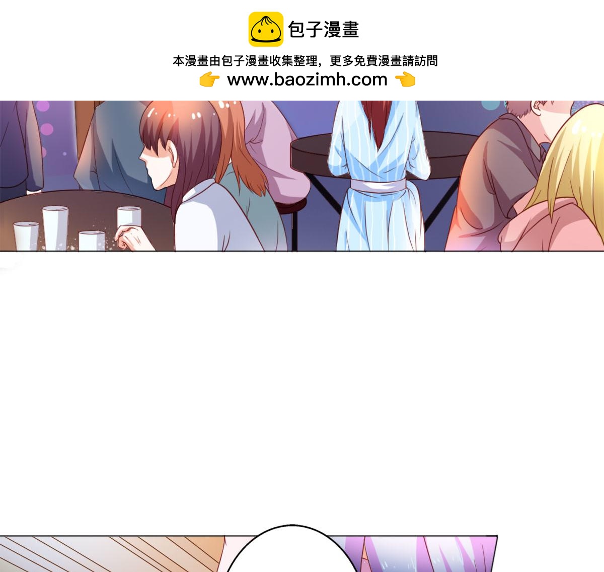 第7话(1/2)-第7话
