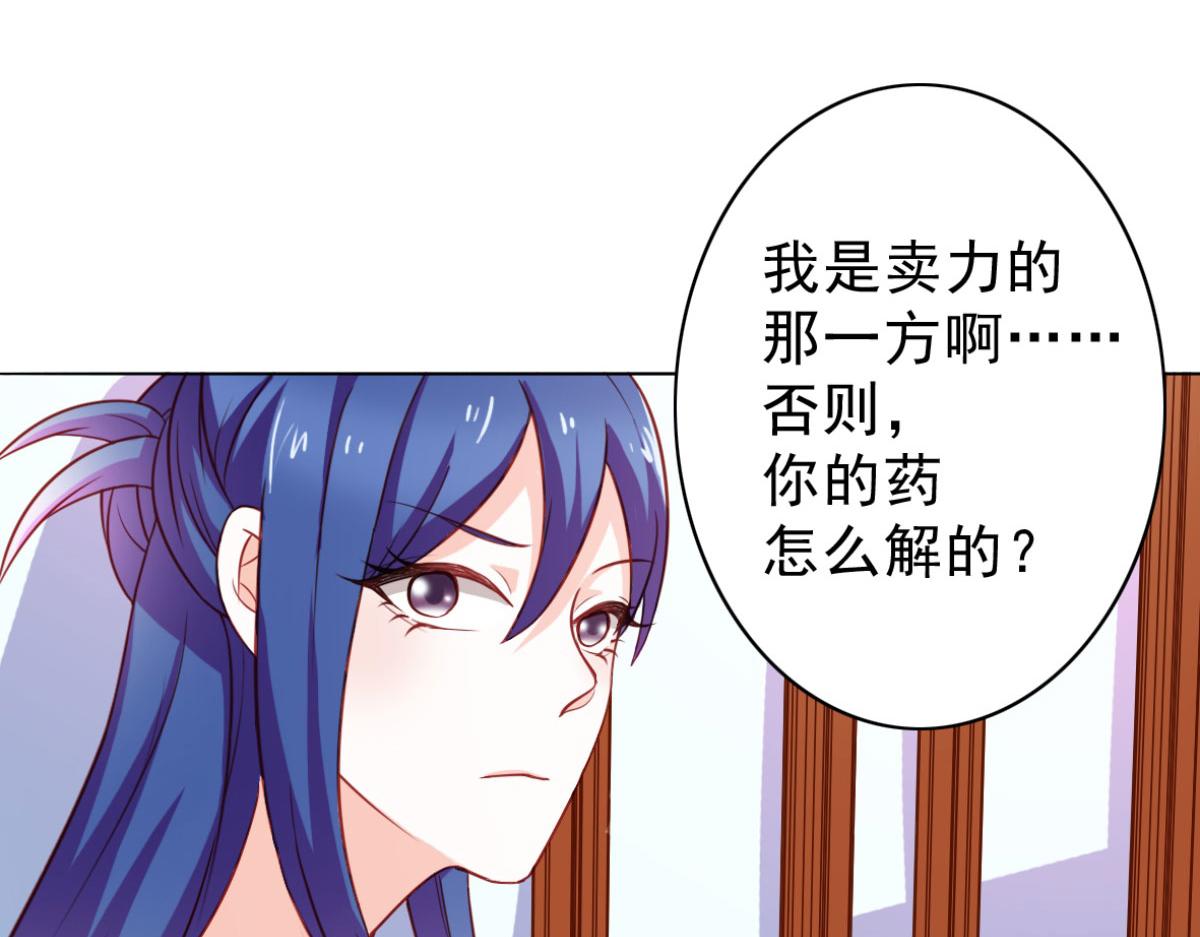 第9话(1/2)-第9话