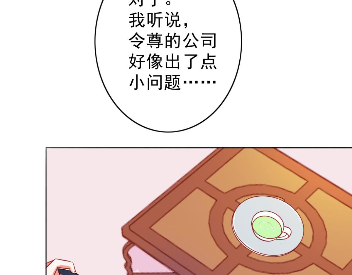 第9话(1/2)-第9话