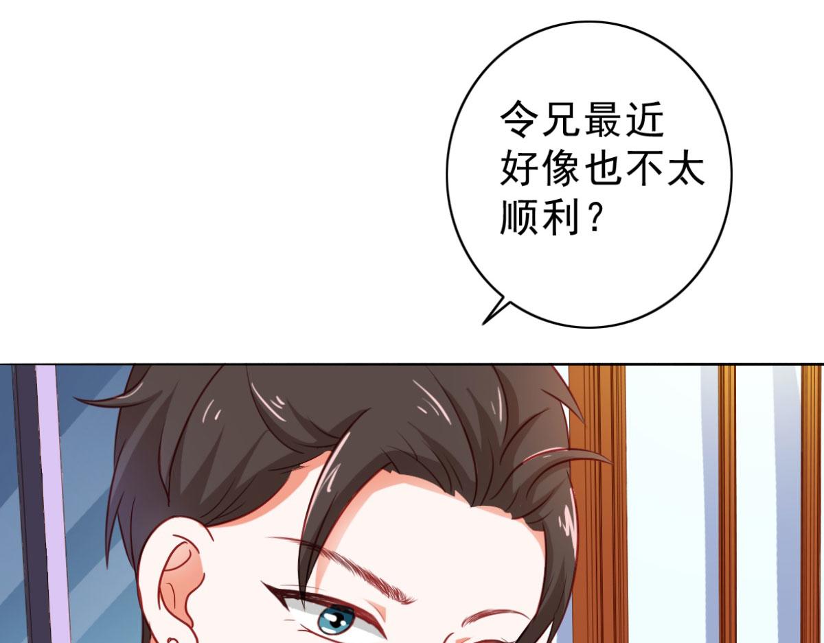 第9话(1/2)-第9话