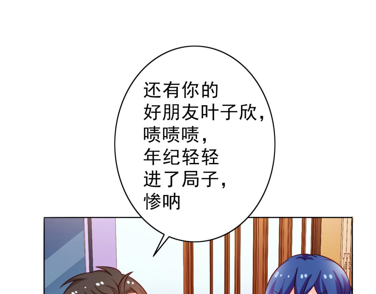 第9话(1/2)-第9话